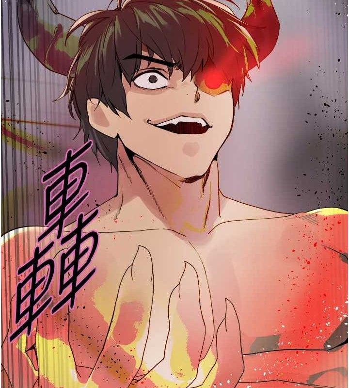 色轮眼第2季第72話-狩獵惡魔的特別道具