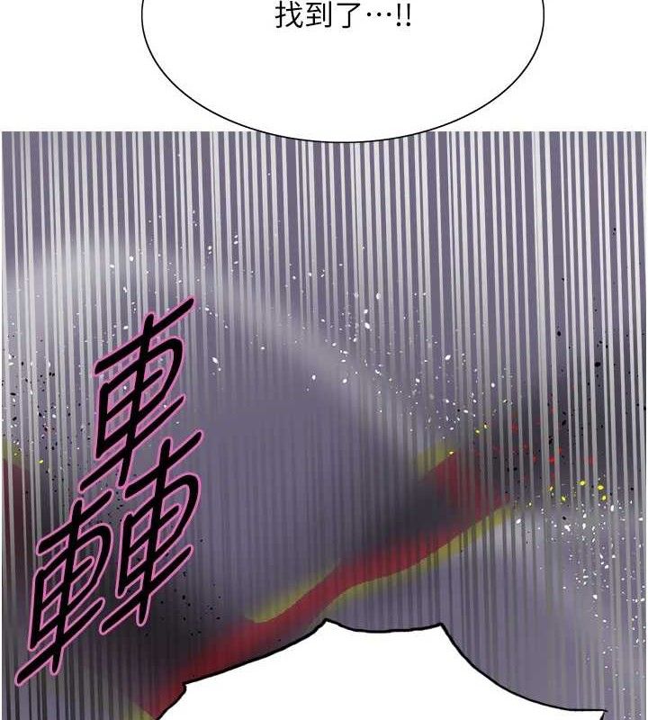 色輪眼第2季第72話-狩獵惡魔的特別道具