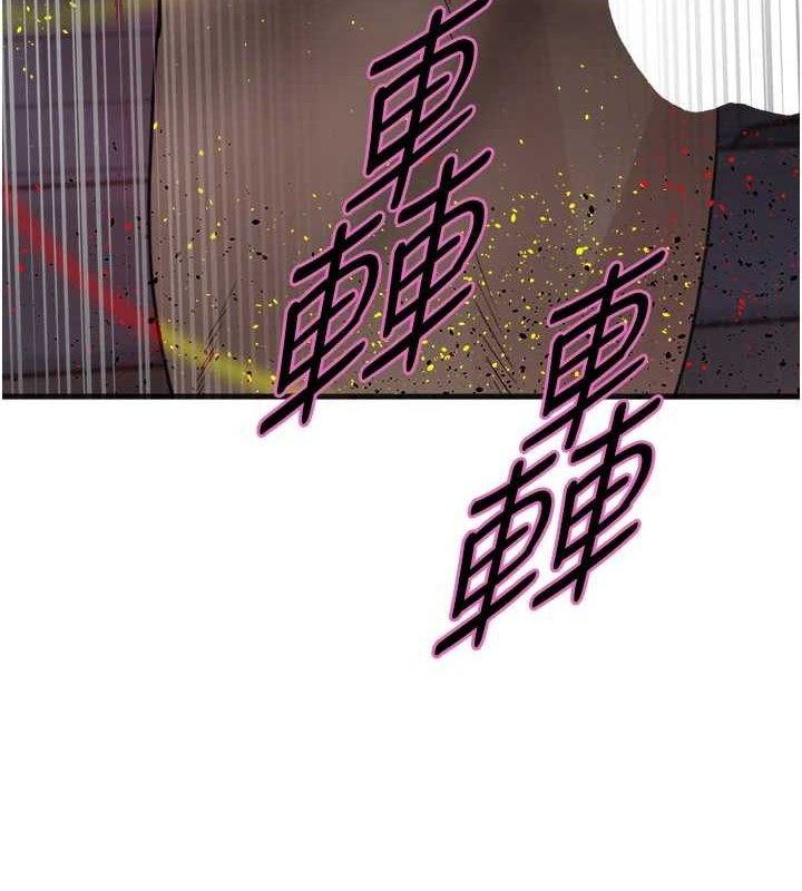 色輪眼第2季第72話-狩獵惡魔的特別道具