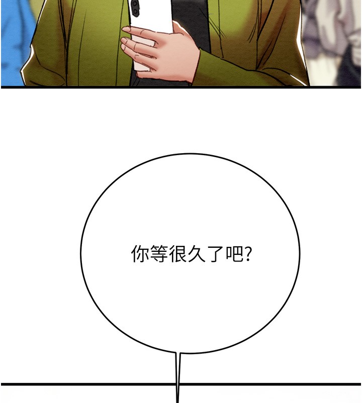 掠奪行動第54話-輸掉的人請脫衣&hearts;