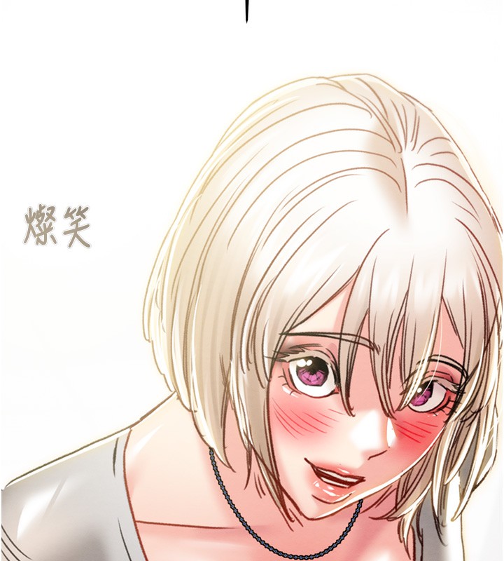 掠夺行动第54話-輸掉的人請脫衣&hearts;