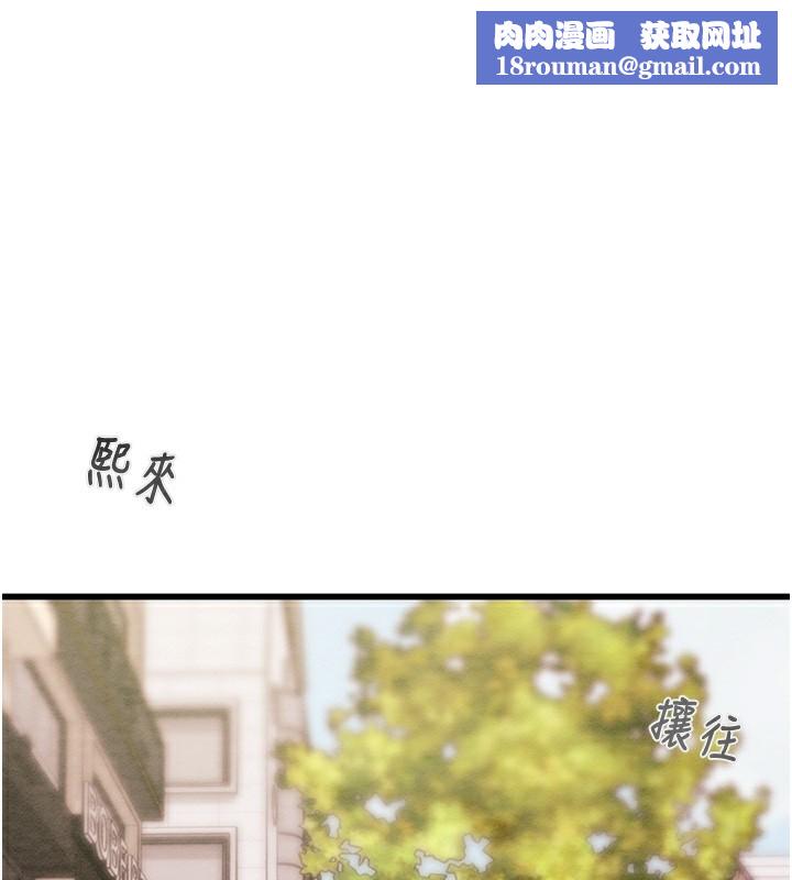 掠夺行动第54話-輸掉的人請脫衣&hearts;