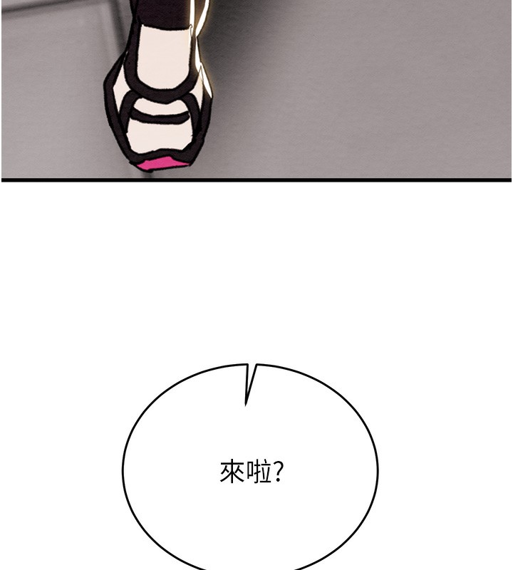 掠奪行動第54話-輸掉的人請脫衣&hearts;