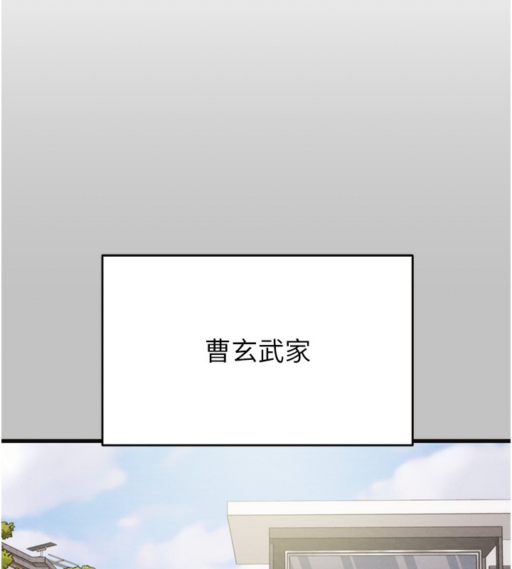 掠夺行动第54話-輸掉的人請脫衣&hearts;