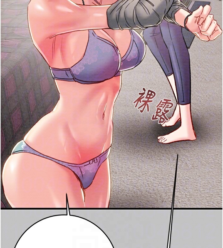 掠夺行动第54話-輸掉的人請脫衣&hearts;