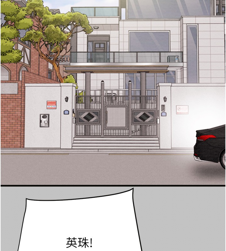 掠奪行動第54話-輸掉的人請脫衣&hearts;