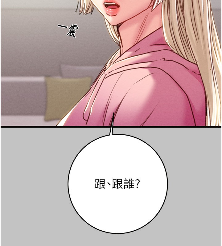 掠夺行动第54話-輸掉的人請脫衣&hearts;