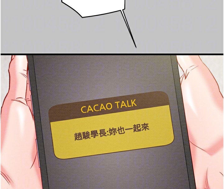 掠夺行动第54話-輸掉的人請脫衣&hearts;