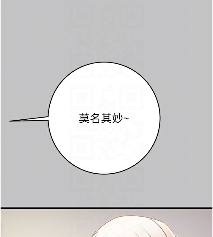 掠奪行動第54話-輸掉的人請脫衣&hearts;