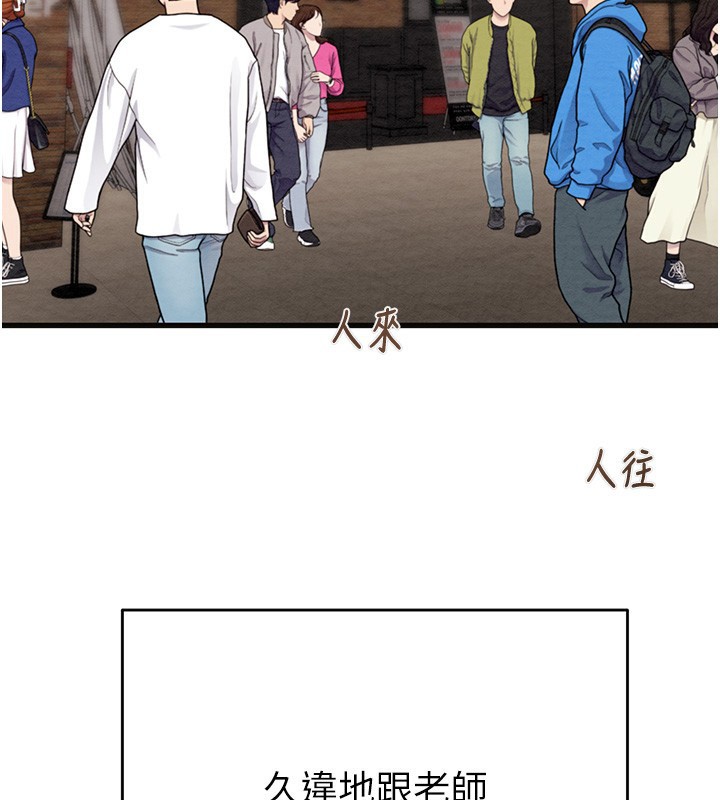 掠夺行动第54話-輸掉的人請脫衣&hearts;