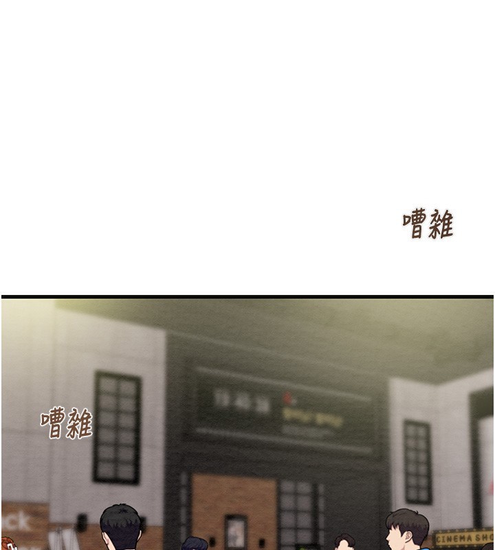 掠夺行动第54話-輸掉的人請脫衣&hearts;