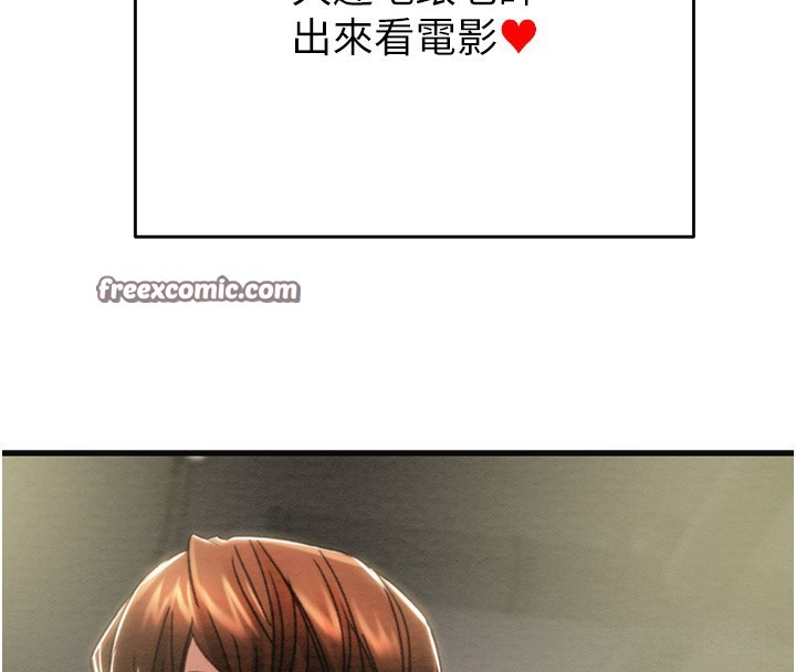 掠夺行动第54話-輸掉的人請脫衣&hearts;