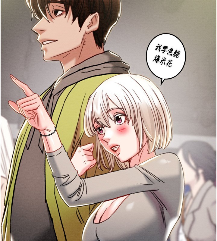 掠夺行动第54話-輸掉的人請脫衣&hearts;