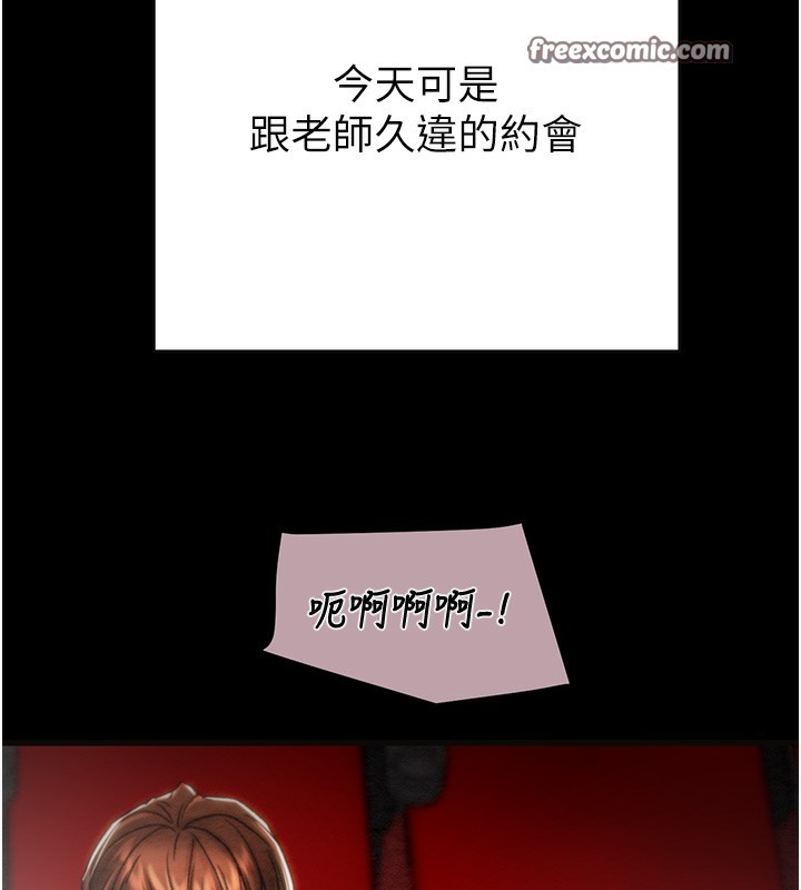 掠夺行动第54話-輸掉的人請脫衣&hearts;