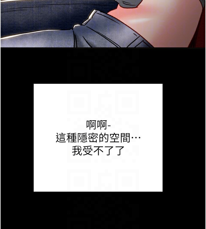 掠夺行动第54話-輸掉的人請脫衣&hearts;