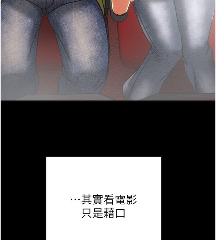 掠夺行动第54話-輸掉的人請脫衣&hearts;