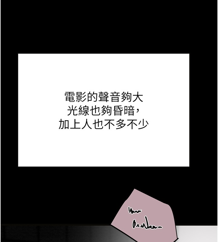 掠奪行動第54話-輸掉的人請脫衣&hearts;