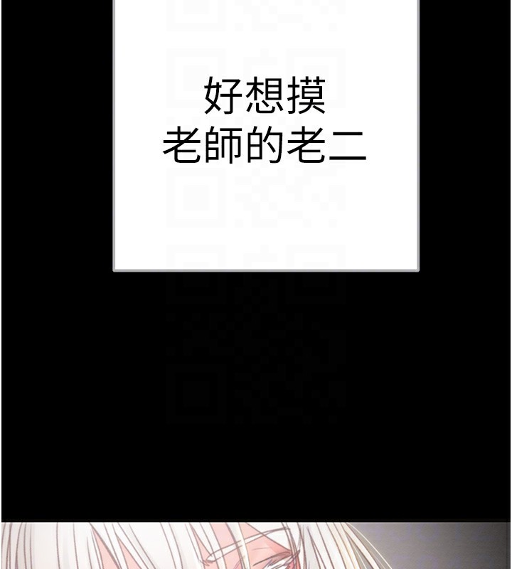 掠夺行动第54話-輸掉的人請脫衣&hearts;