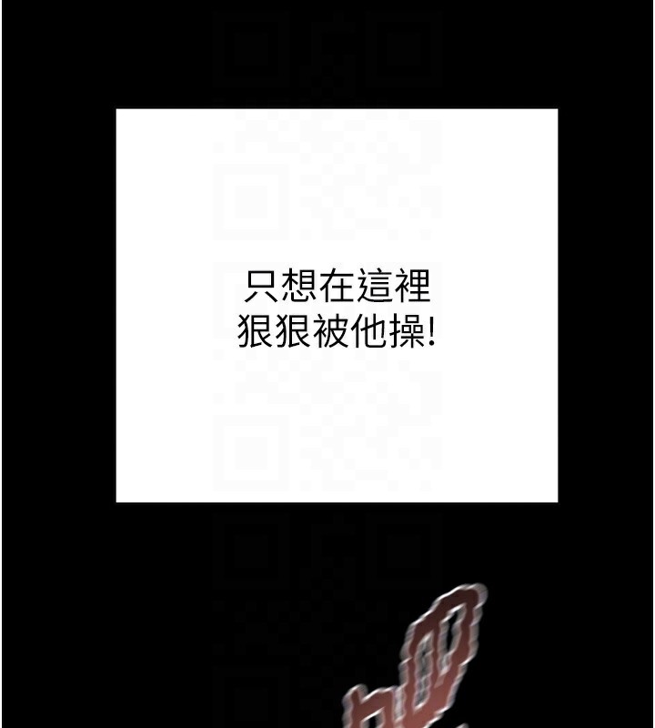 掠夺行动第54話-輸掉的人請脫衣&hearts;