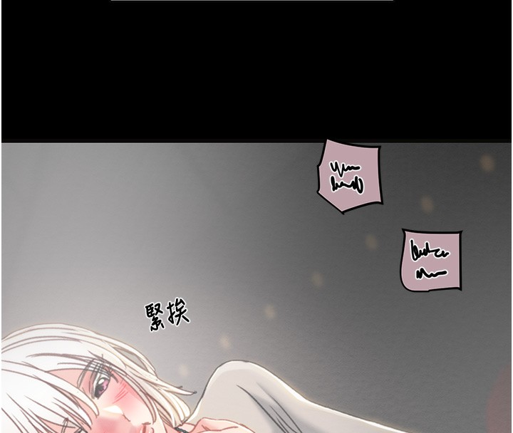 掠夺行动第54話-輸掉的人請脫衣&hearts;