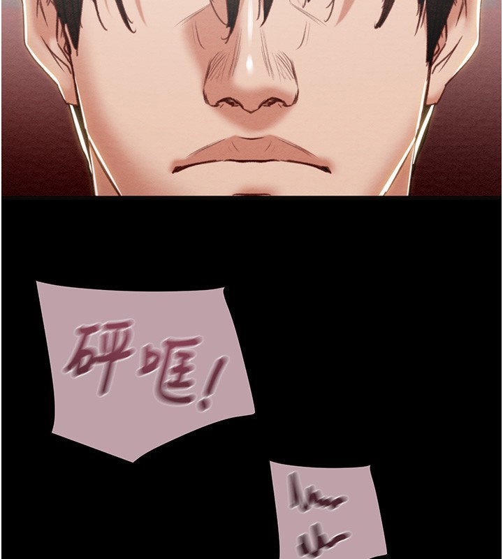 掠奪行動第54話-輸掉的人請脫衣&hearts;