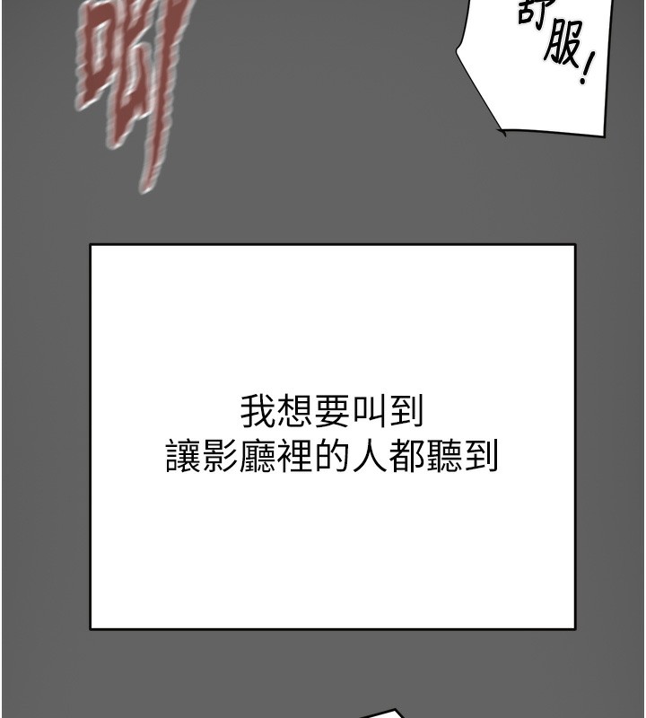 掠奪行動第54話-輸掉的人請脫衣&hearts;