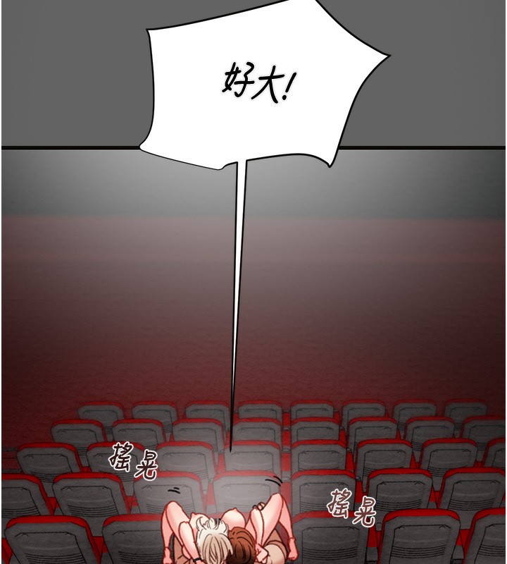 掠夺行动第54話-輸掉的人請脫衣&hearts;