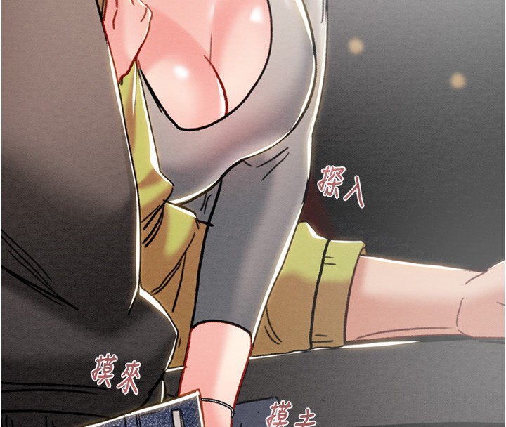 掠夺行动第54話-輸掉的人請脫衣&hearts;