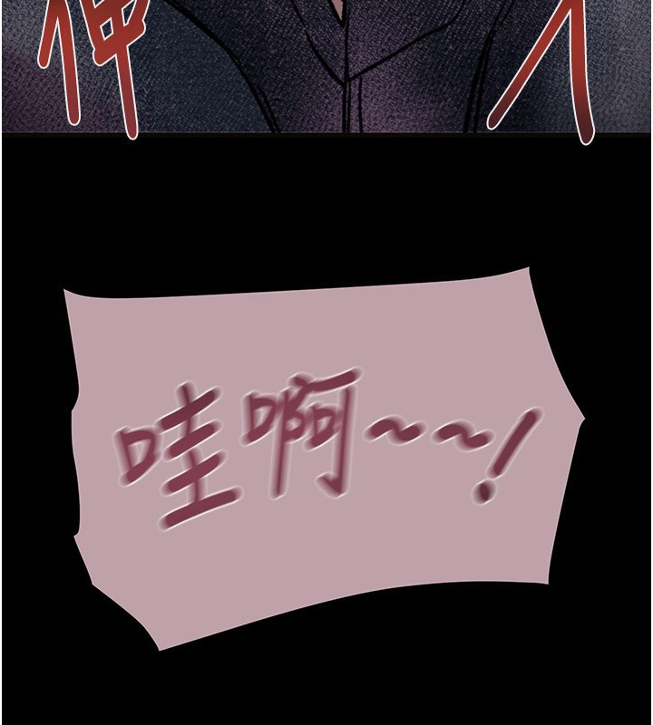 掠夺行动第54話-輸掉的人請脫衣&hearts;