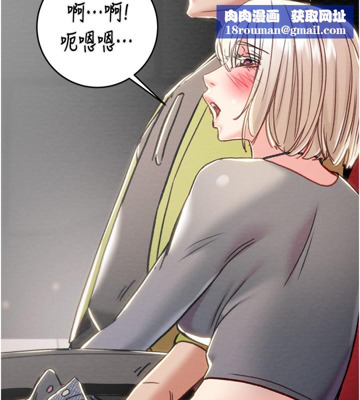 掠夺行动第54話-輸掉的人請脫衣&hearts;