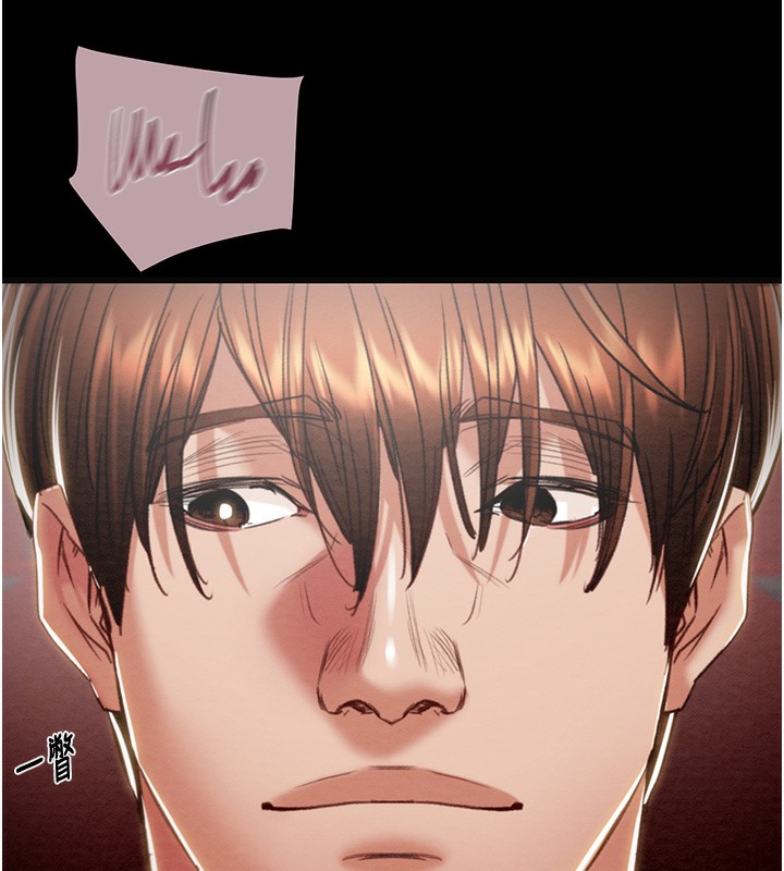 掠夺行动第54話-輸掉的人請脫衣&hearts;