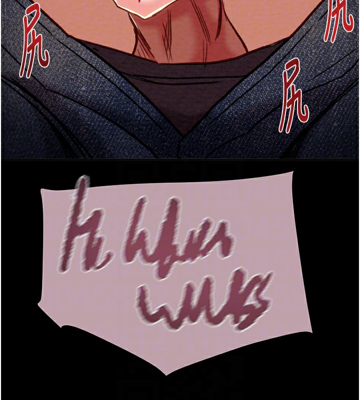 掠奪行動第54話-輸掉的人請脫衣&hearts;