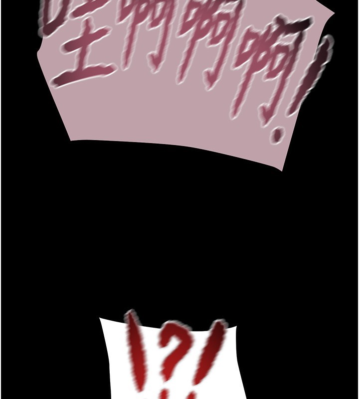 掠夺行动第54話-輸掉的人請脫衣&hearts;