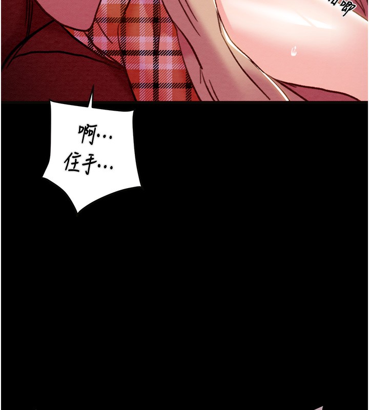 掠奪行動第54話-輸掉的人請脫衣&hearts;