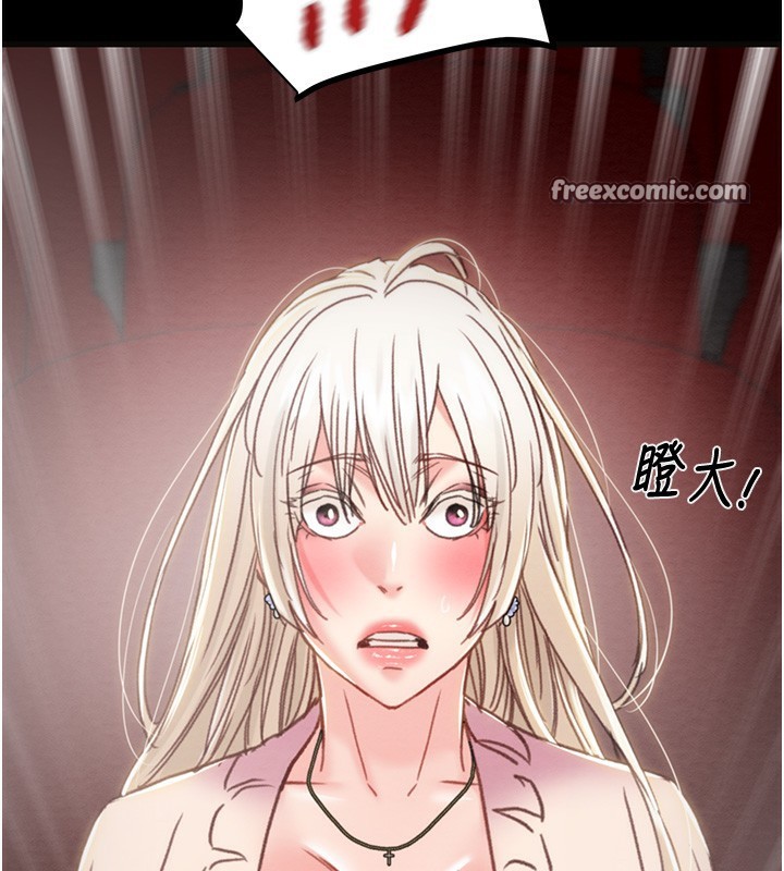 掠奪行動第54話-輸掉的人請脫衣&hearts;