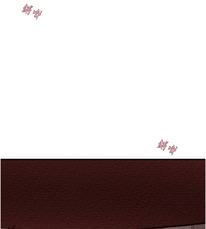 掠奪行動第54話-輸掉的人請脫衣&hearts;