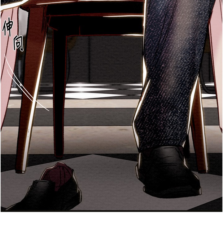 掠奪行動第54話-輸掉的人請脫衣&hearts;