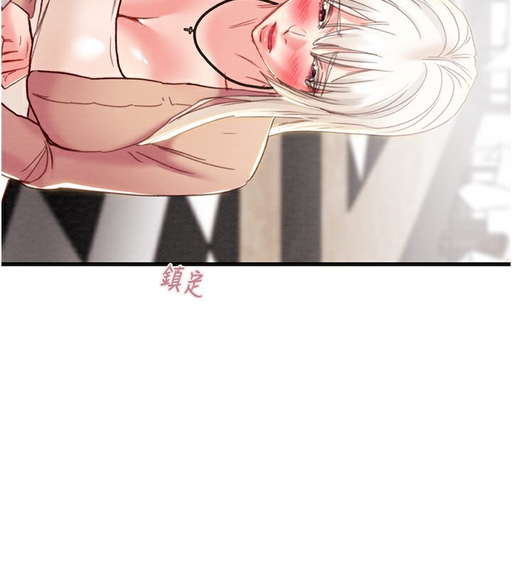 掠奪行動第54話-輸掉的人請脫衣&hearts;