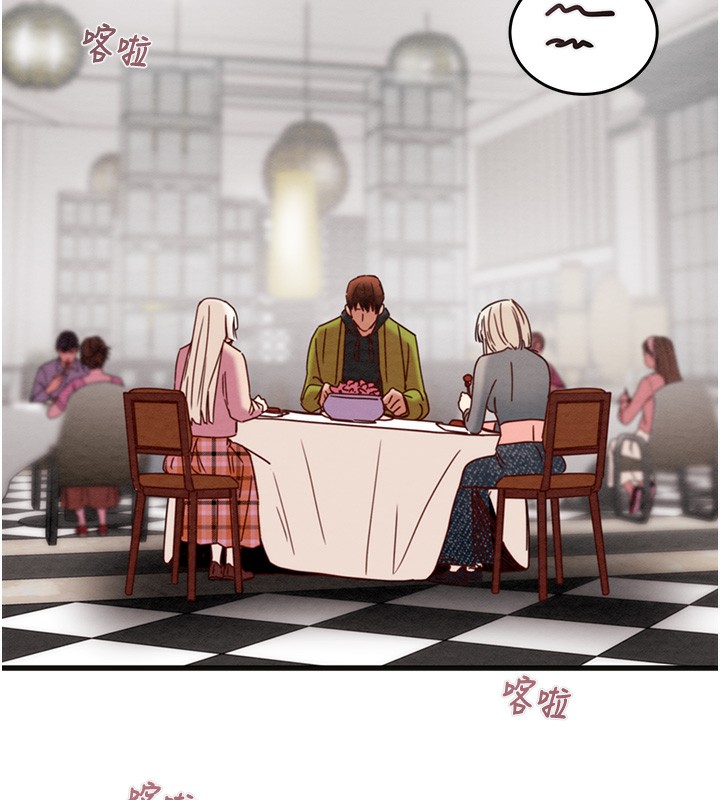 掠夺行动第54話-輸掉的人請脫衣&hearts;