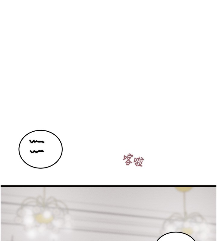 掠夺行动第54話-輸掉的人請脫衣&hearts;