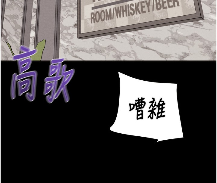 掠夺行动第54話-輸掉的人請脫衣&hearts;