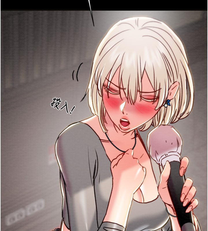 掠奪行動第54話-輸掉的人請脫衣&hearts;