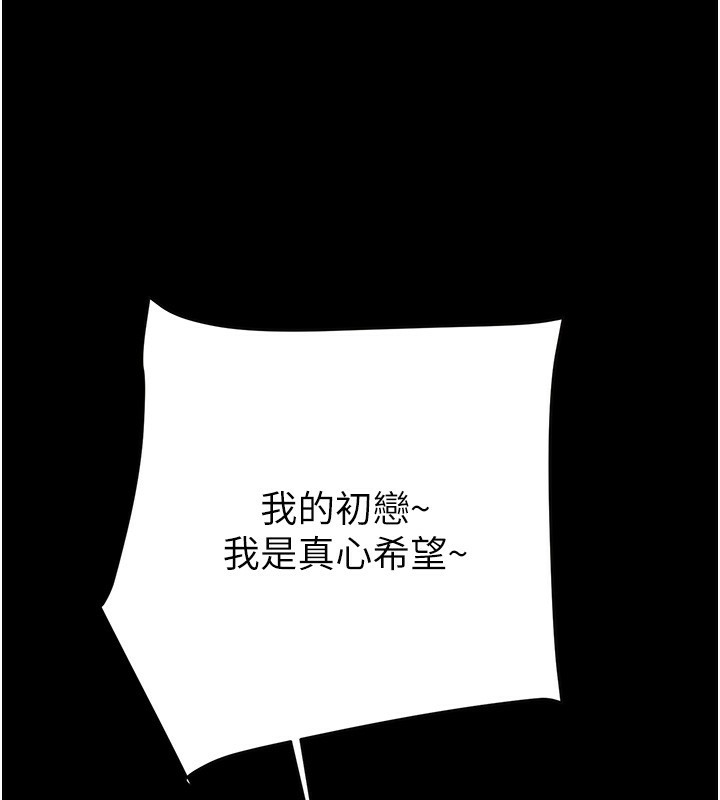 掠奪行動第54話-輸掉的人請脫衣&hearts;