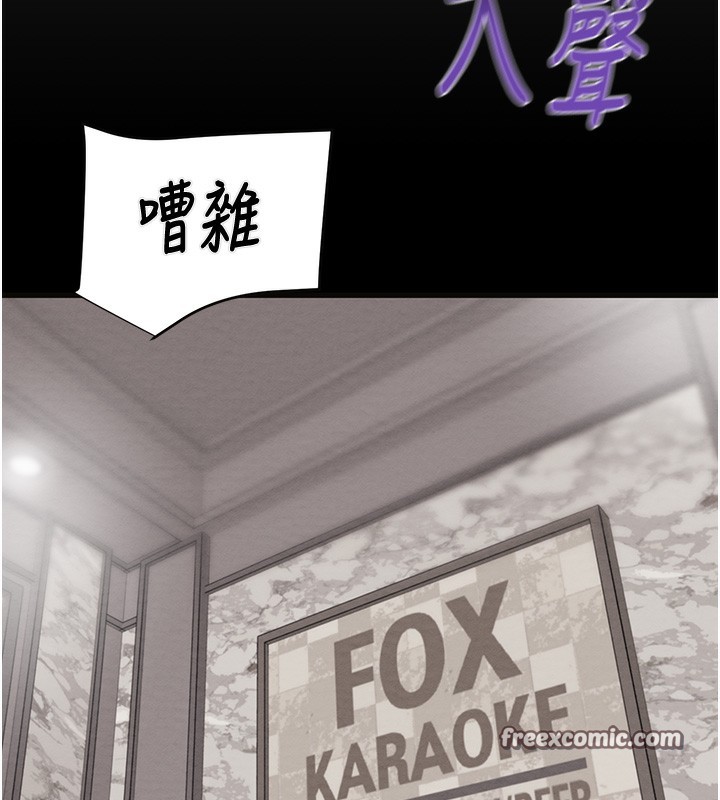 掠夺行动第54話-輸掉的人請脫衣&hearts;