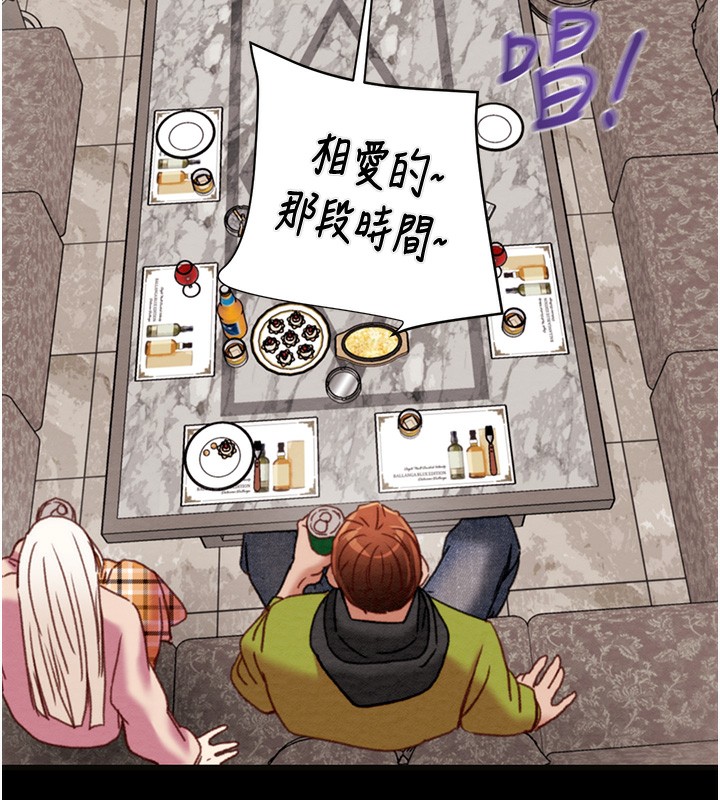 掠夺行动第54話-輸掉的人請脫衣&hearts;