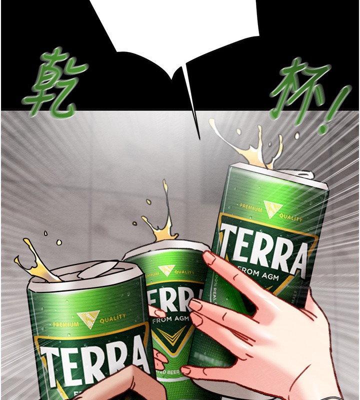 掠奪行動第54話-輸掉的人請脫衣&hearts;