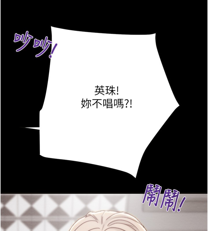 掠夺行动第54話-輸掉的人請脫衣&hearts;