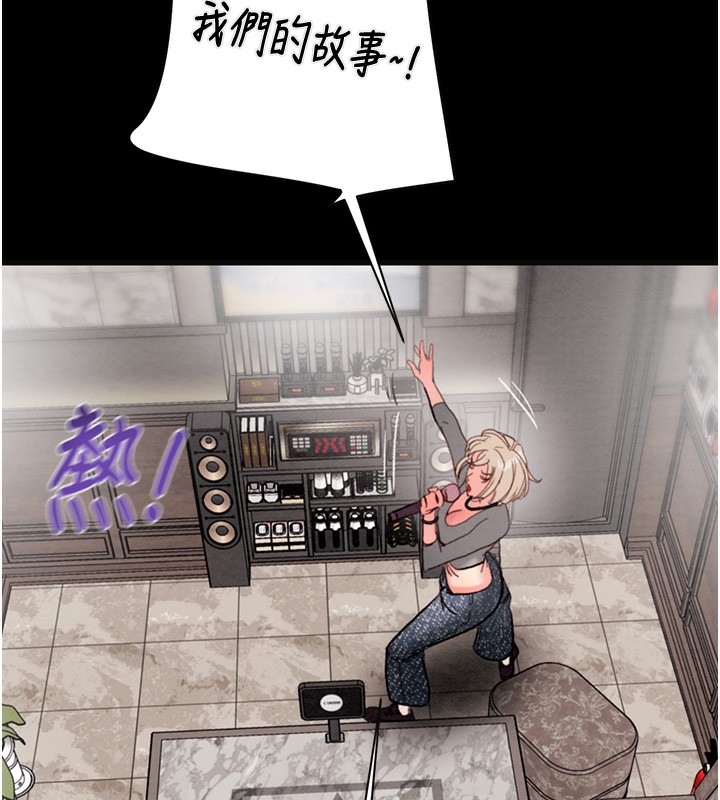 掠奪行動第54話-輸掉的人請脫衣&hearts;