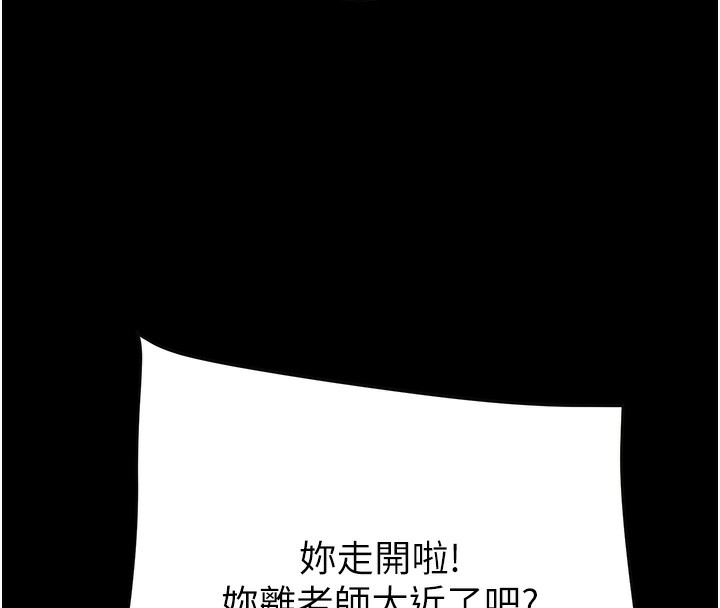 掠夺行动第54話-輸掉的人請脫衣&hearts;