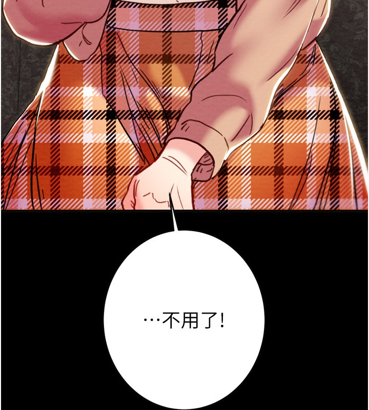 掠奪行動第54話-輸掉的人請脫衣&hearts;